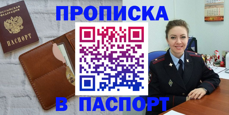 форма 3 в Томске